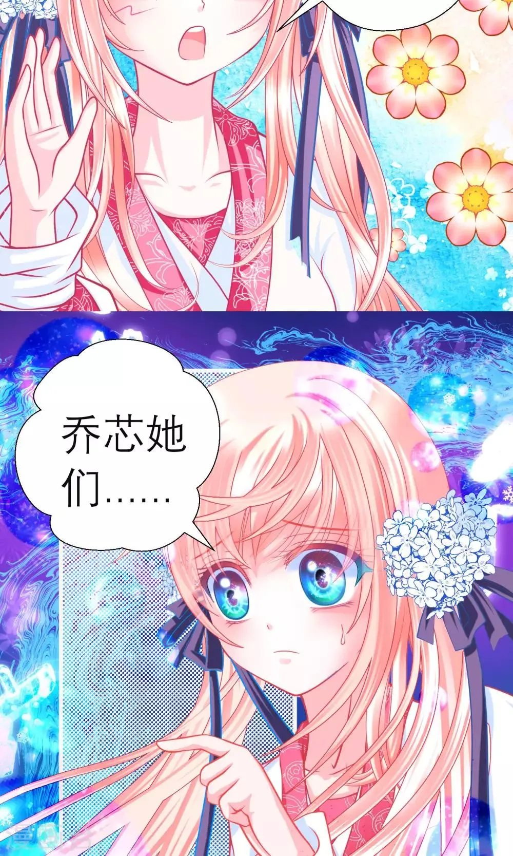 第81话 第25页