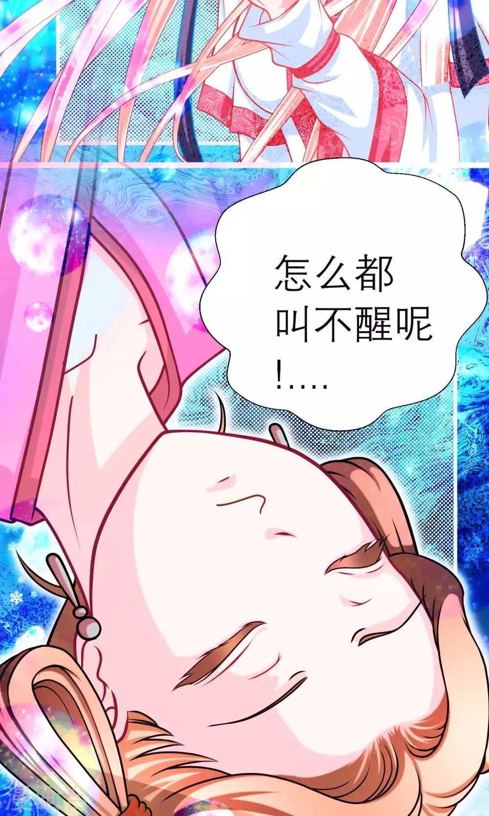 第81话 第26页
