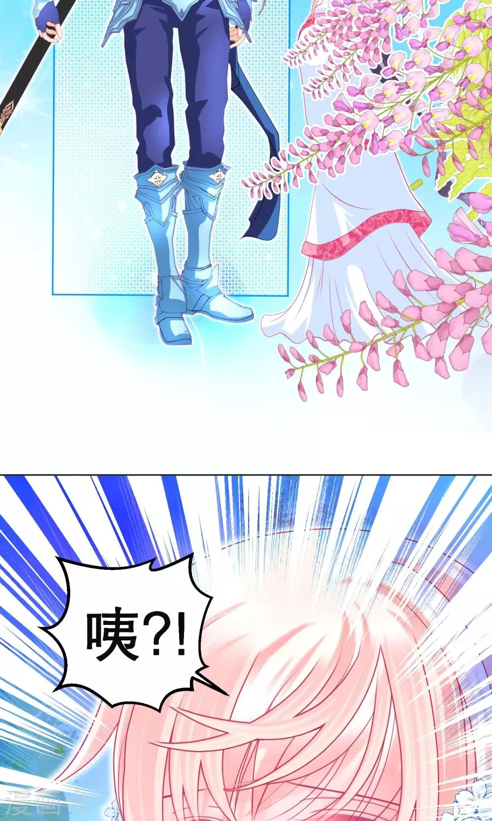 第92话 第8页