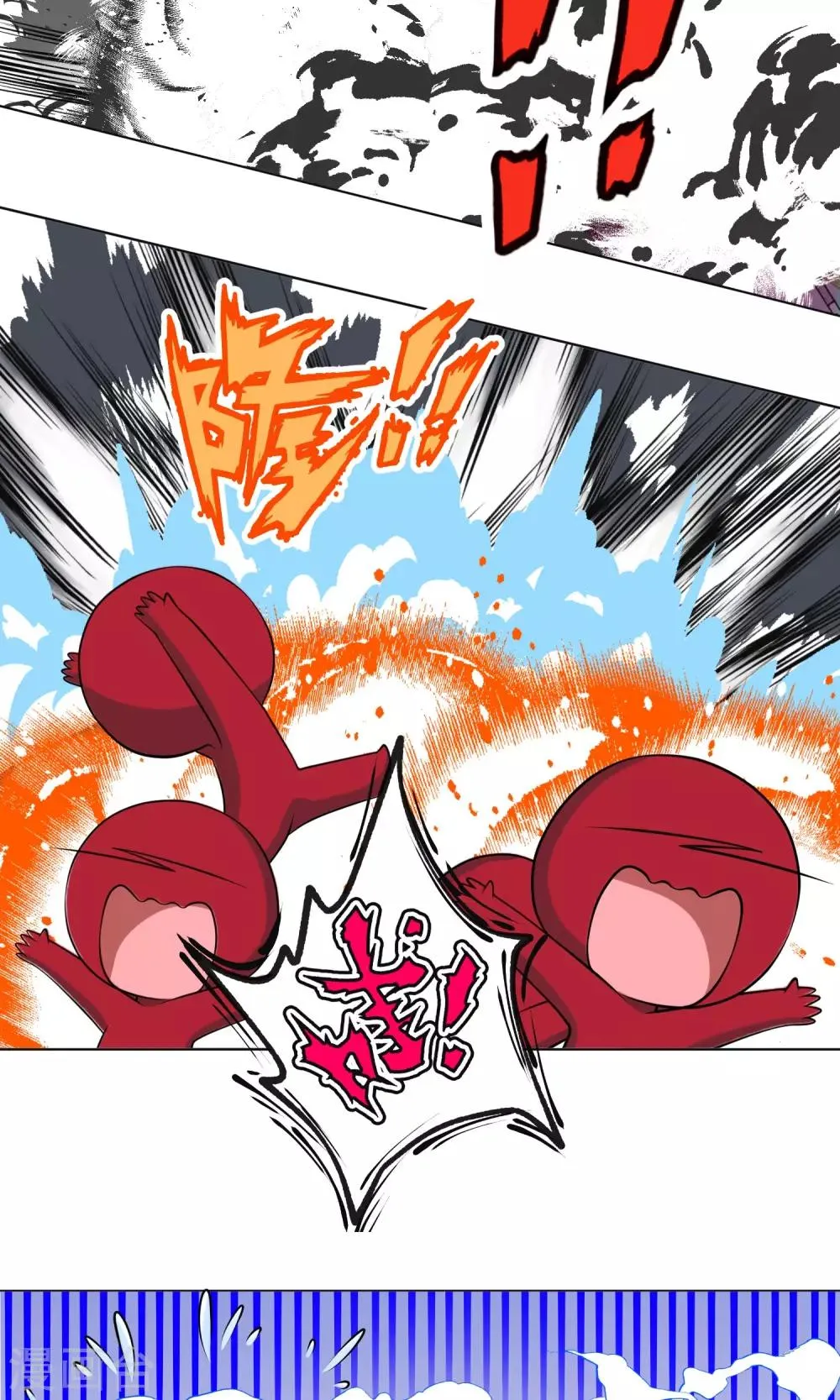 第92话 第28页