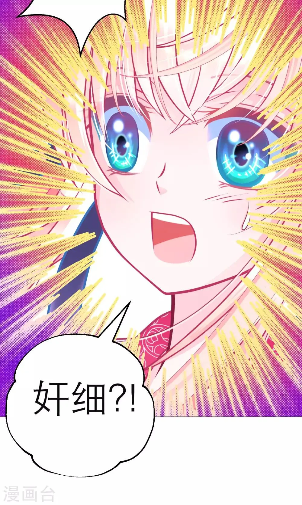 第92话 第52页