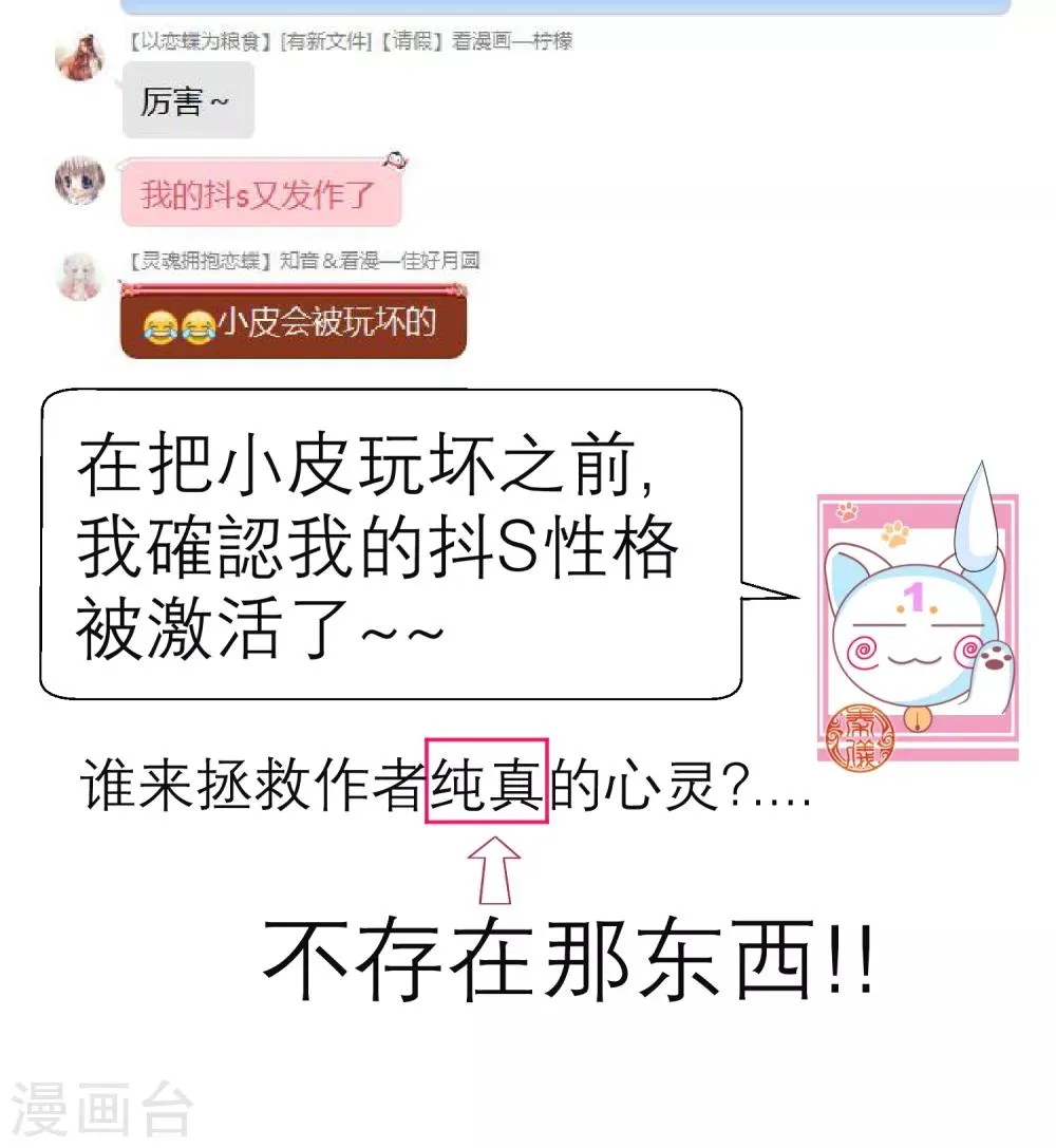 第92话 第55页