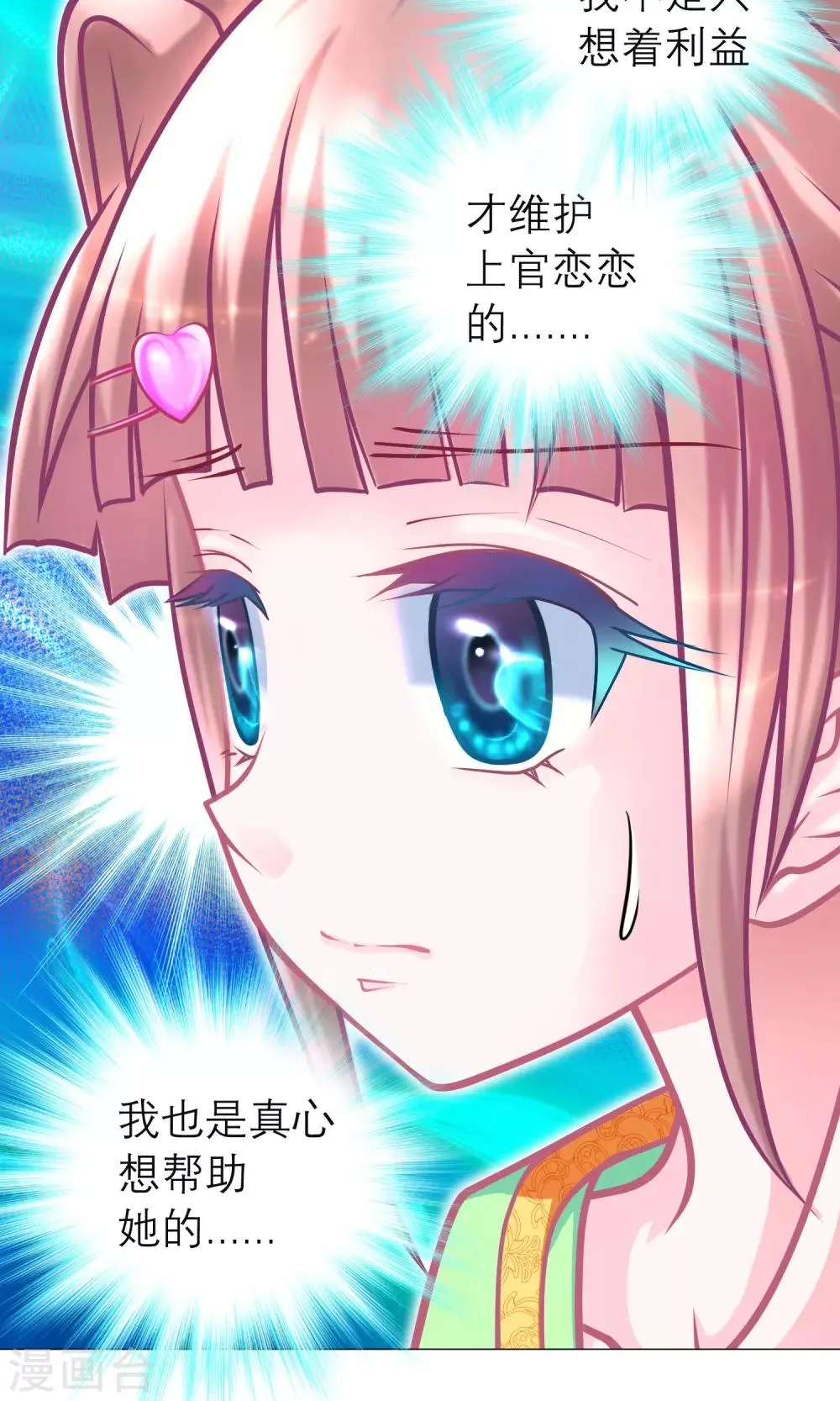 第96话 第22页