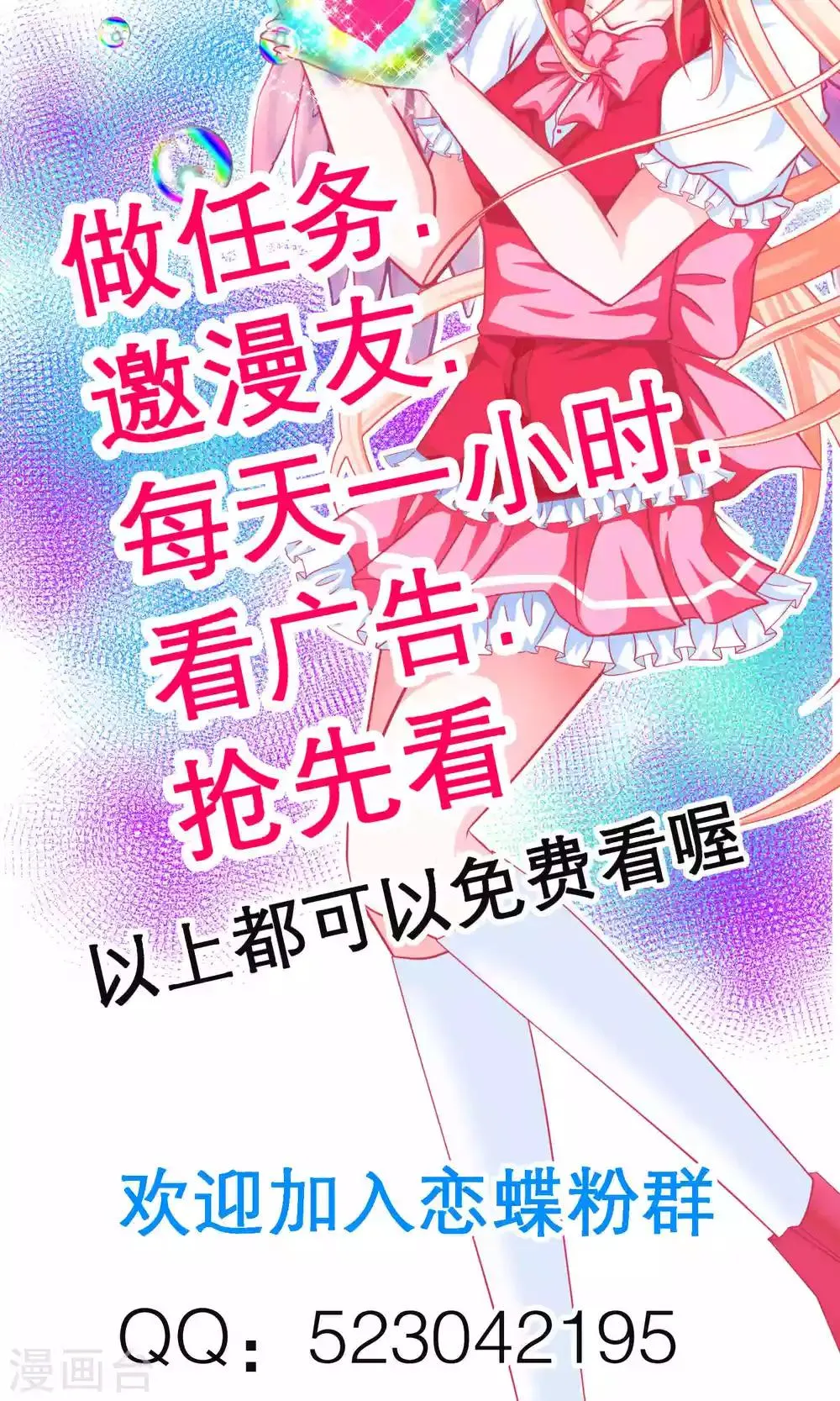 第99话 第24页