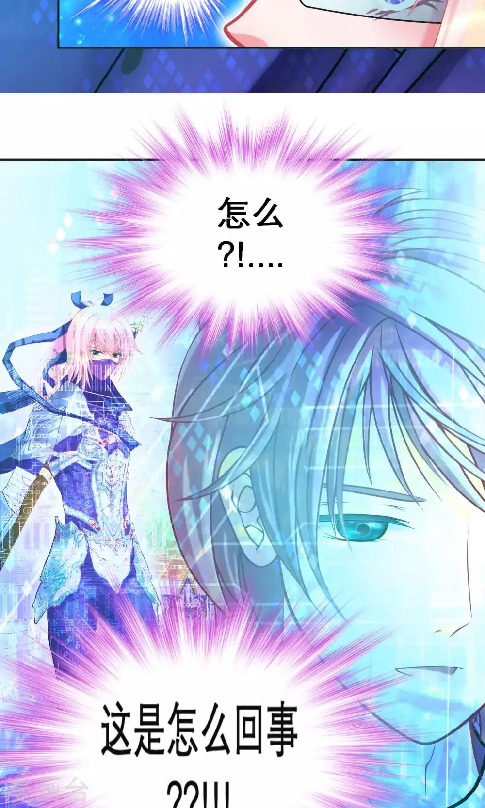 第100话 第25页