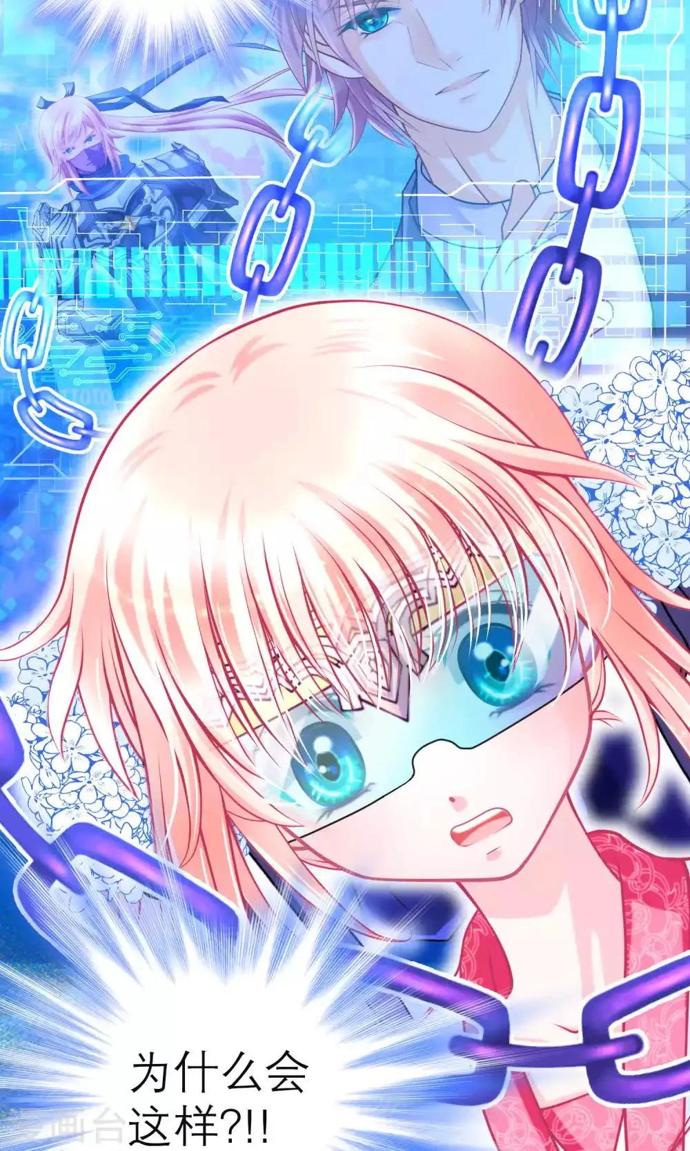 第100话 第32页
