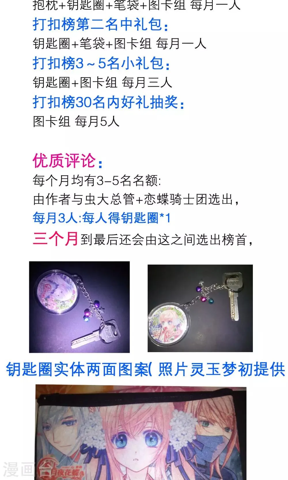 第103话 第35页