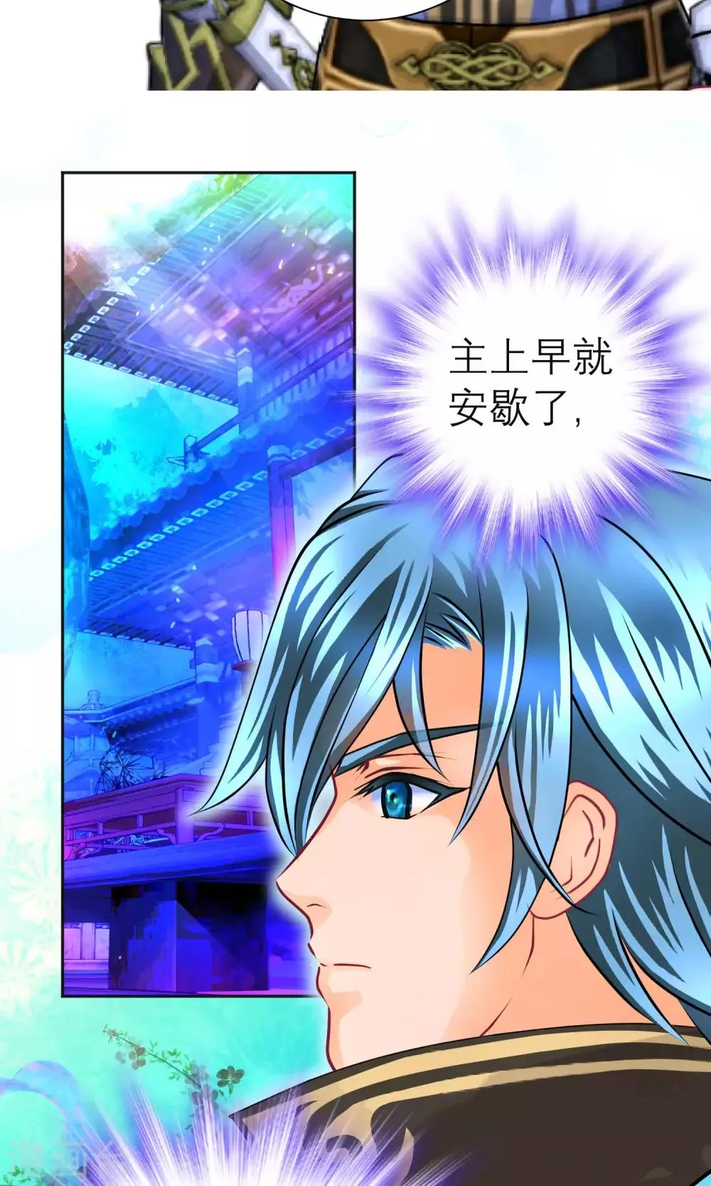 第104话 第20页