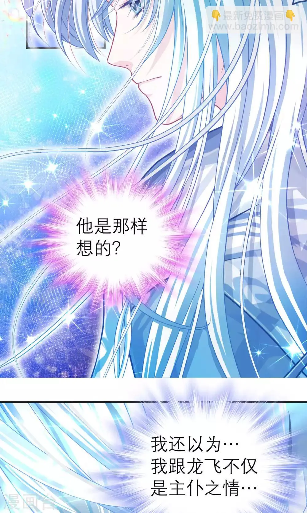 第104话 第28页