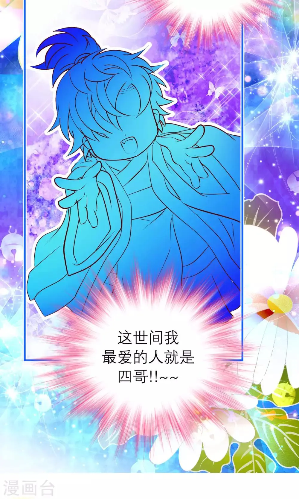 第104话 第35页