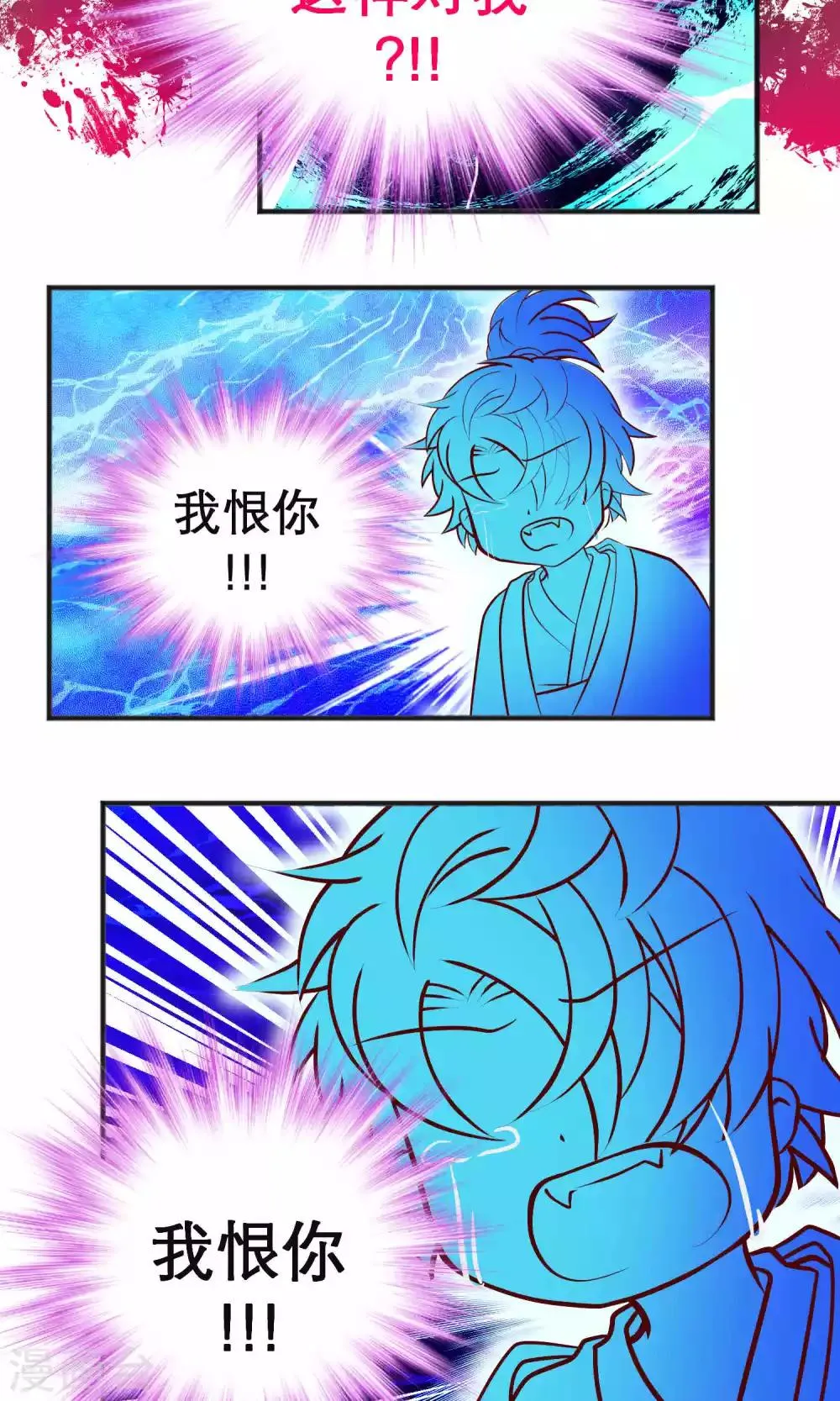 第104话 第38页