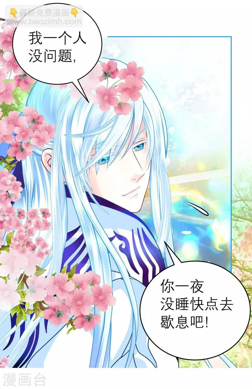 第105话 第22页