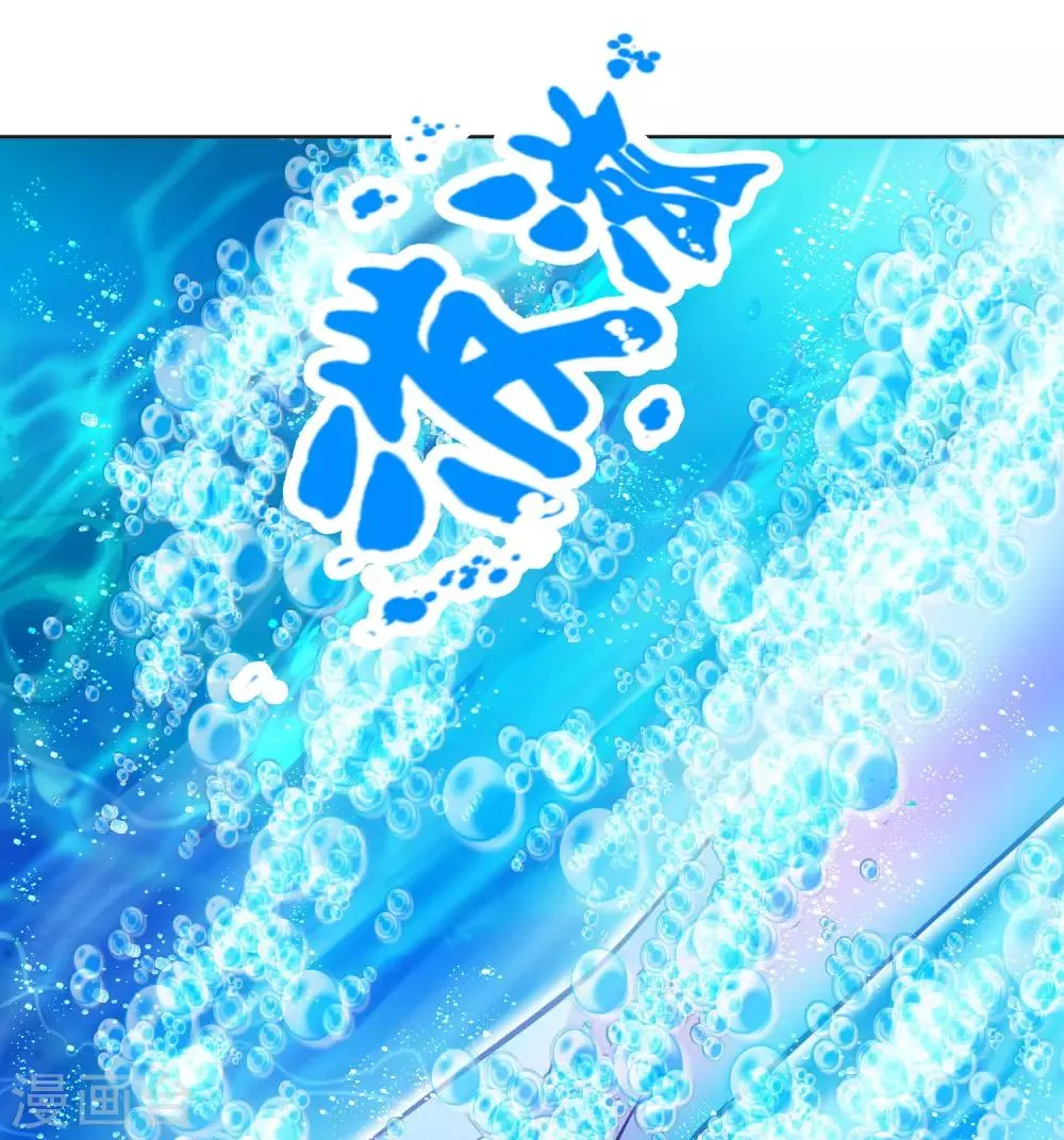 第106话 第10页