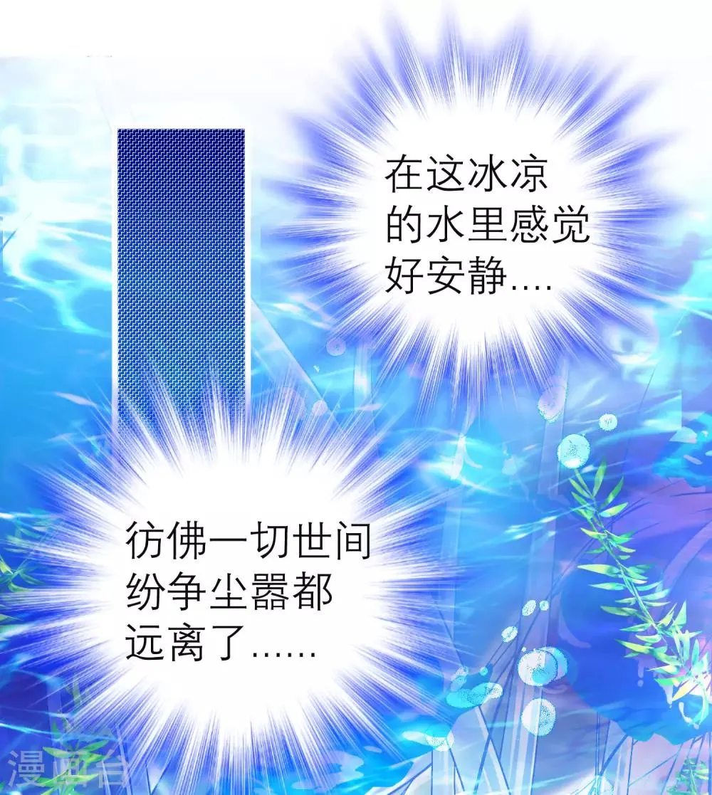 第106话 第14页
