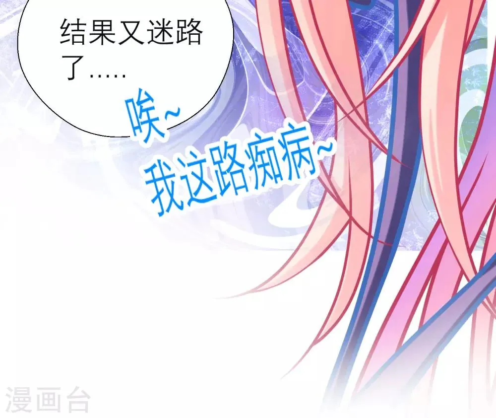 第106话 第26页
