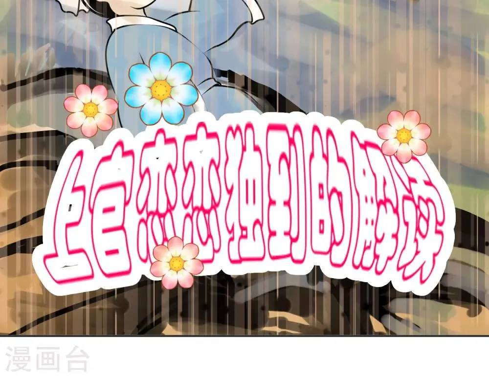 第106话 第32页