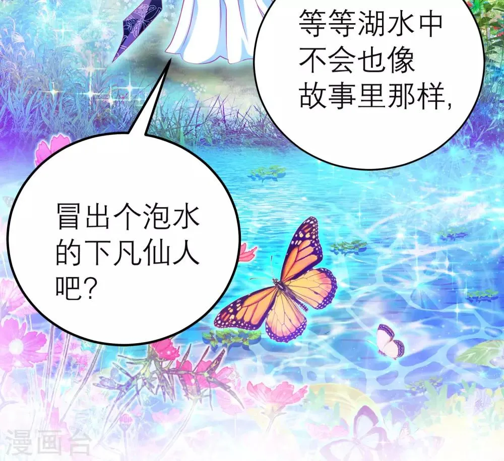 第106话 第37页
