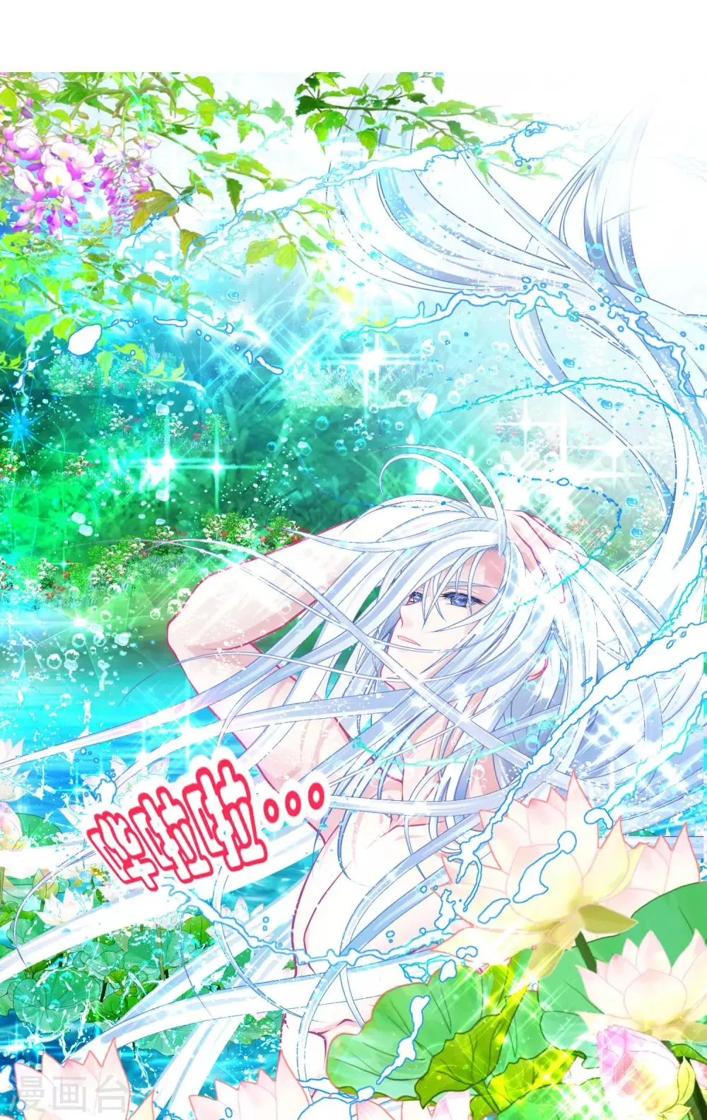 第106话 第39页