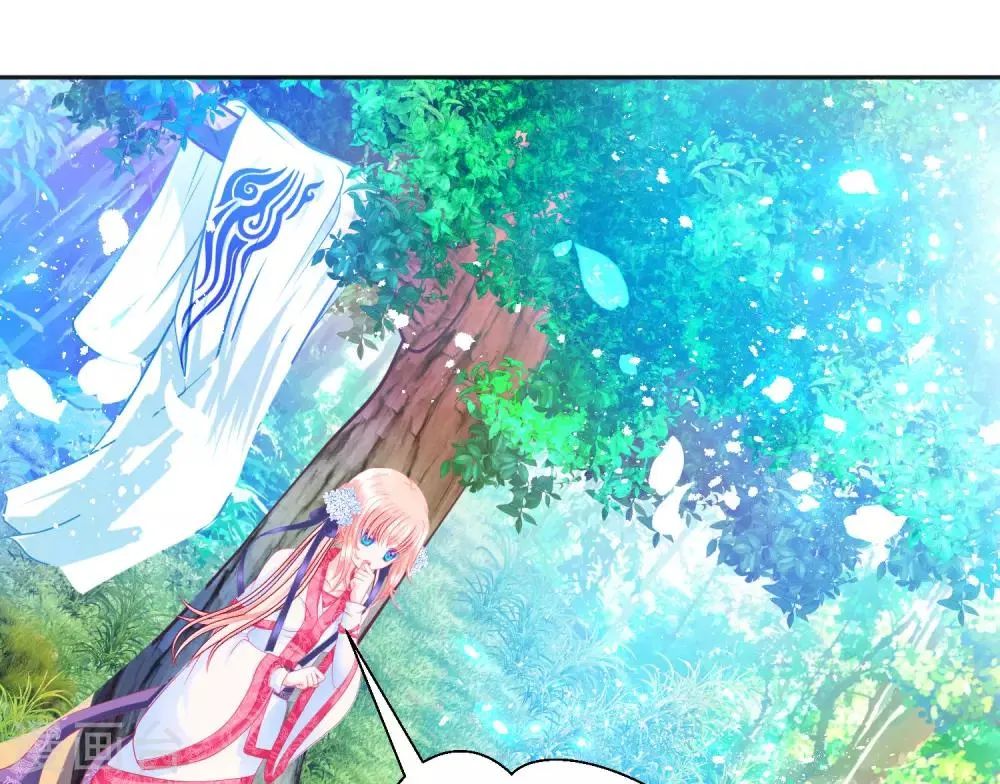 第106话 第46页