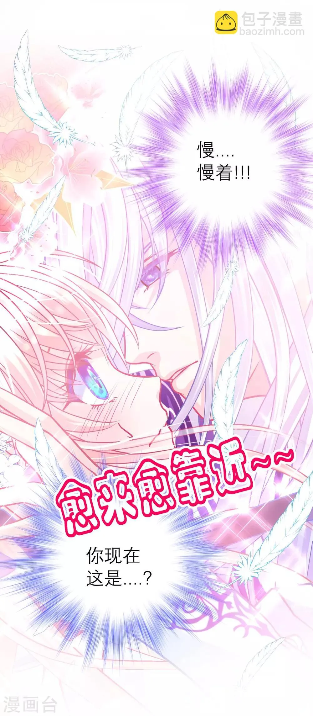 第108话 第6页