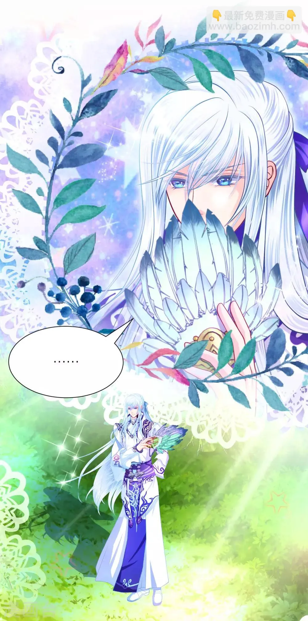 第108话 第22页