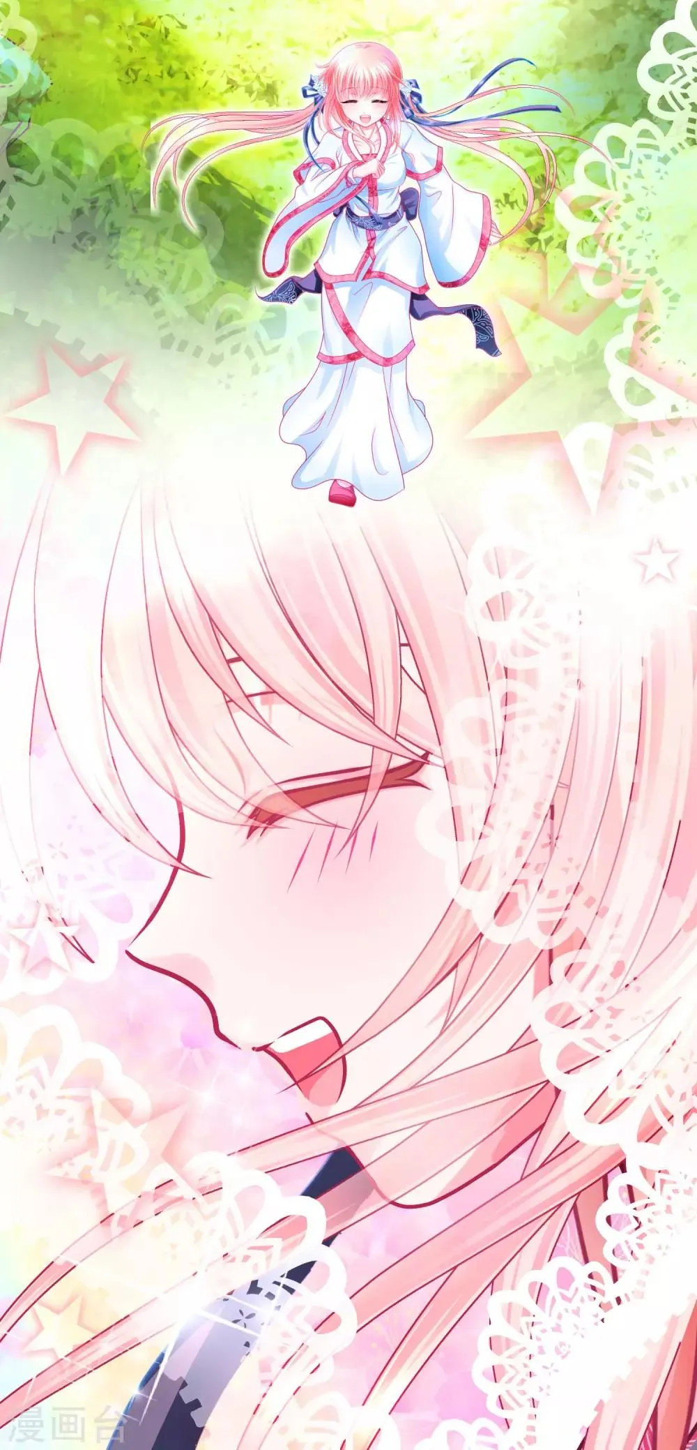 第108话 第23页