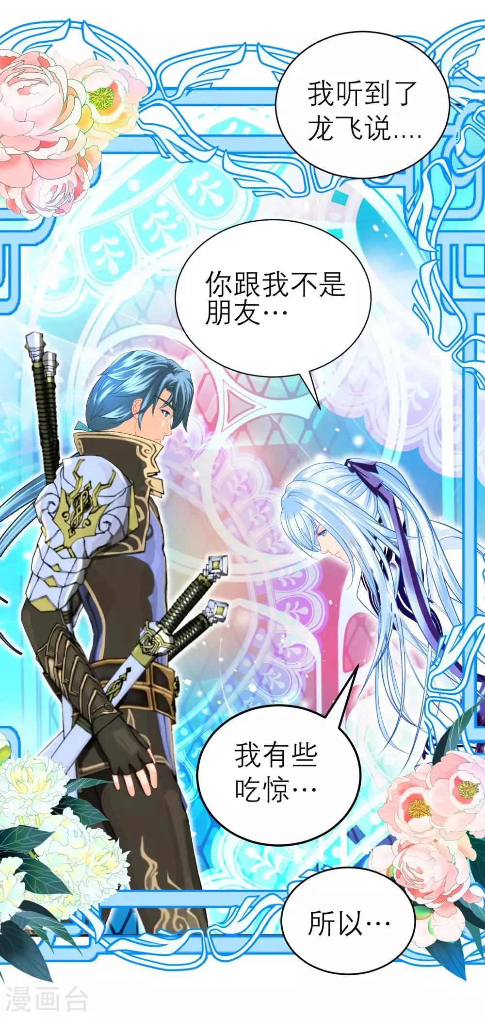 第111话 第34页