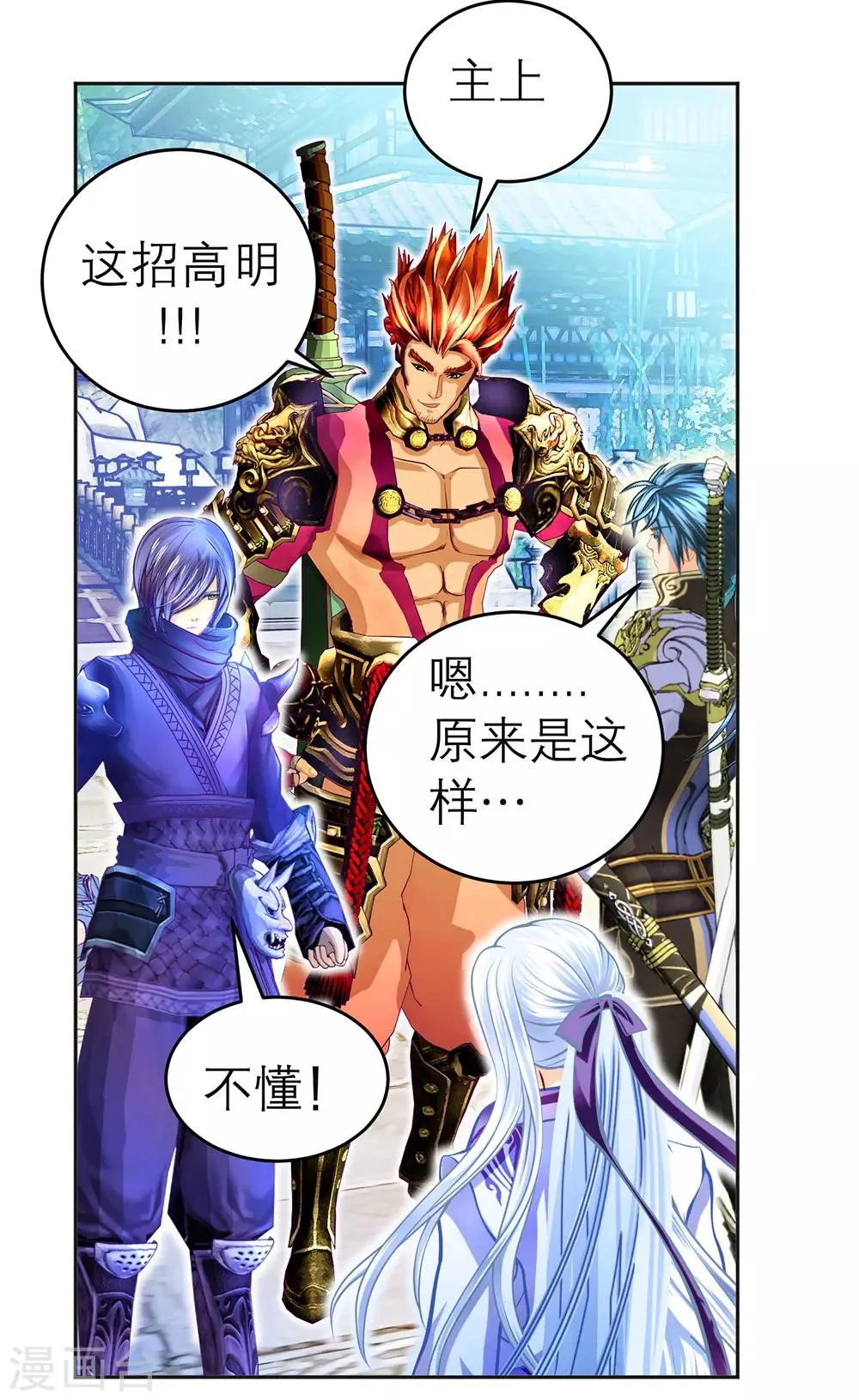 第115话 第17页