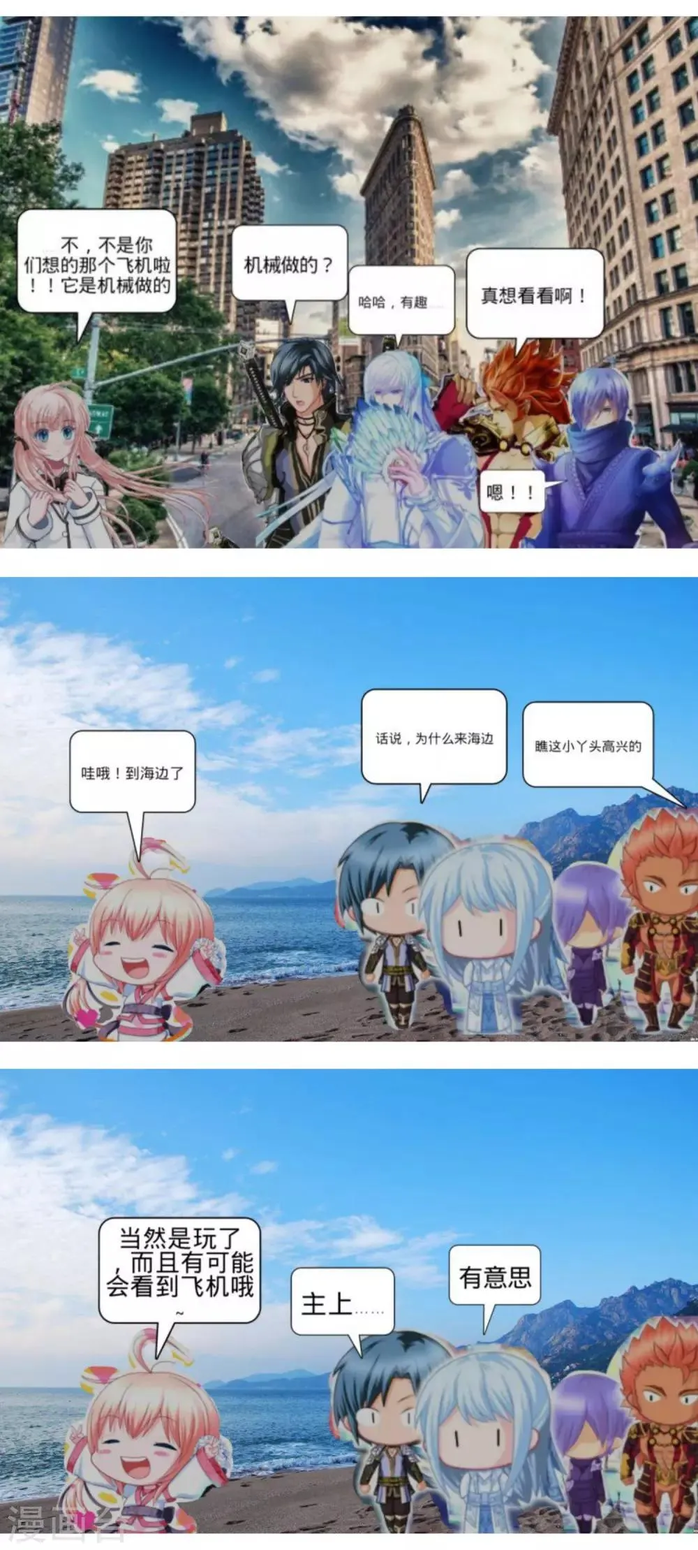 第121话 第45页