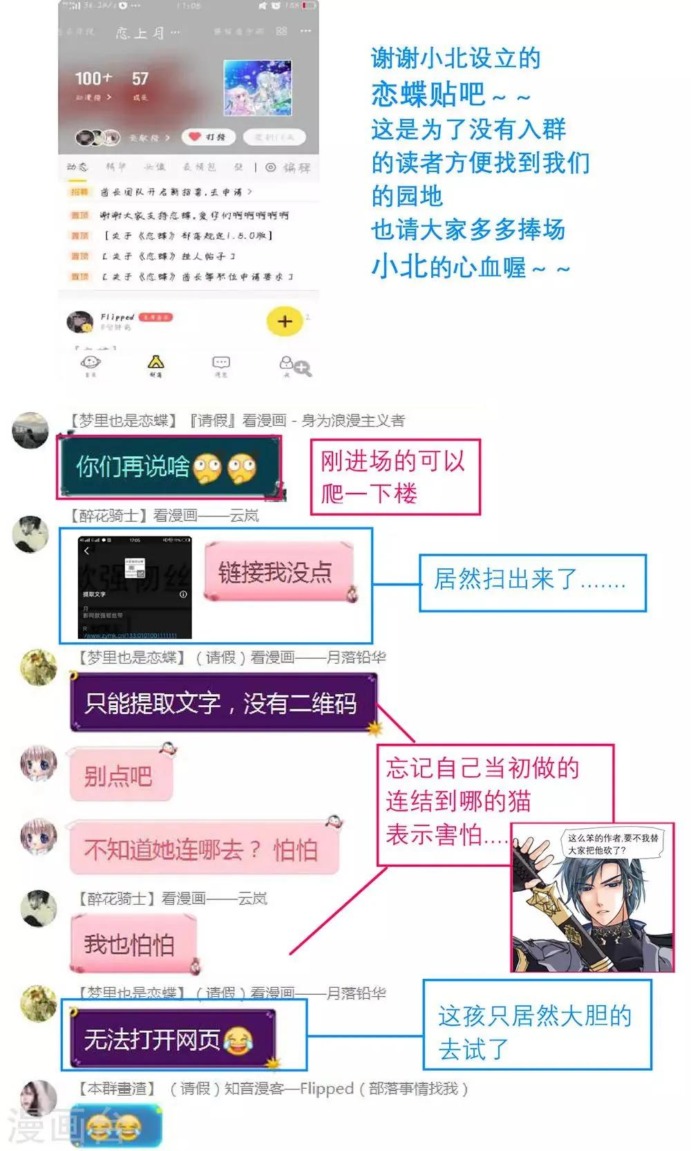 第122话 第51页