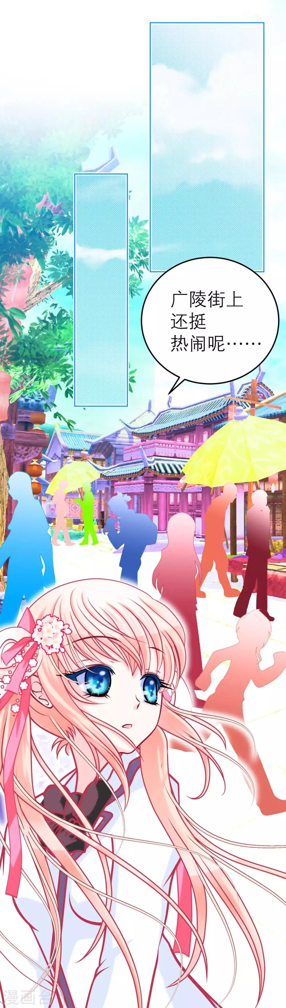 第123话 第21页