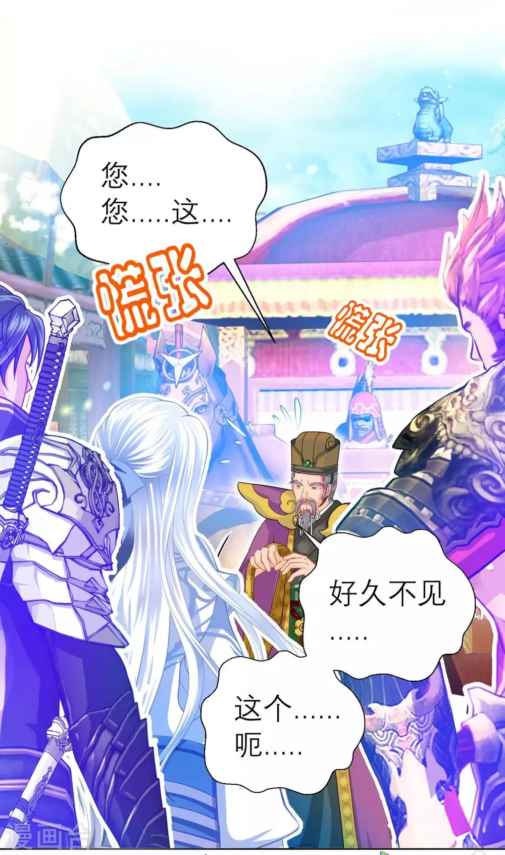 第124话 第27页