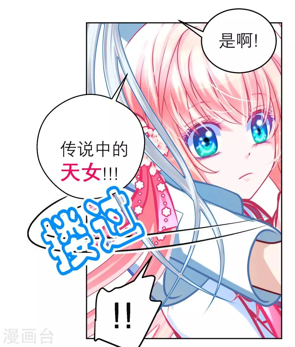 第124话 第36页