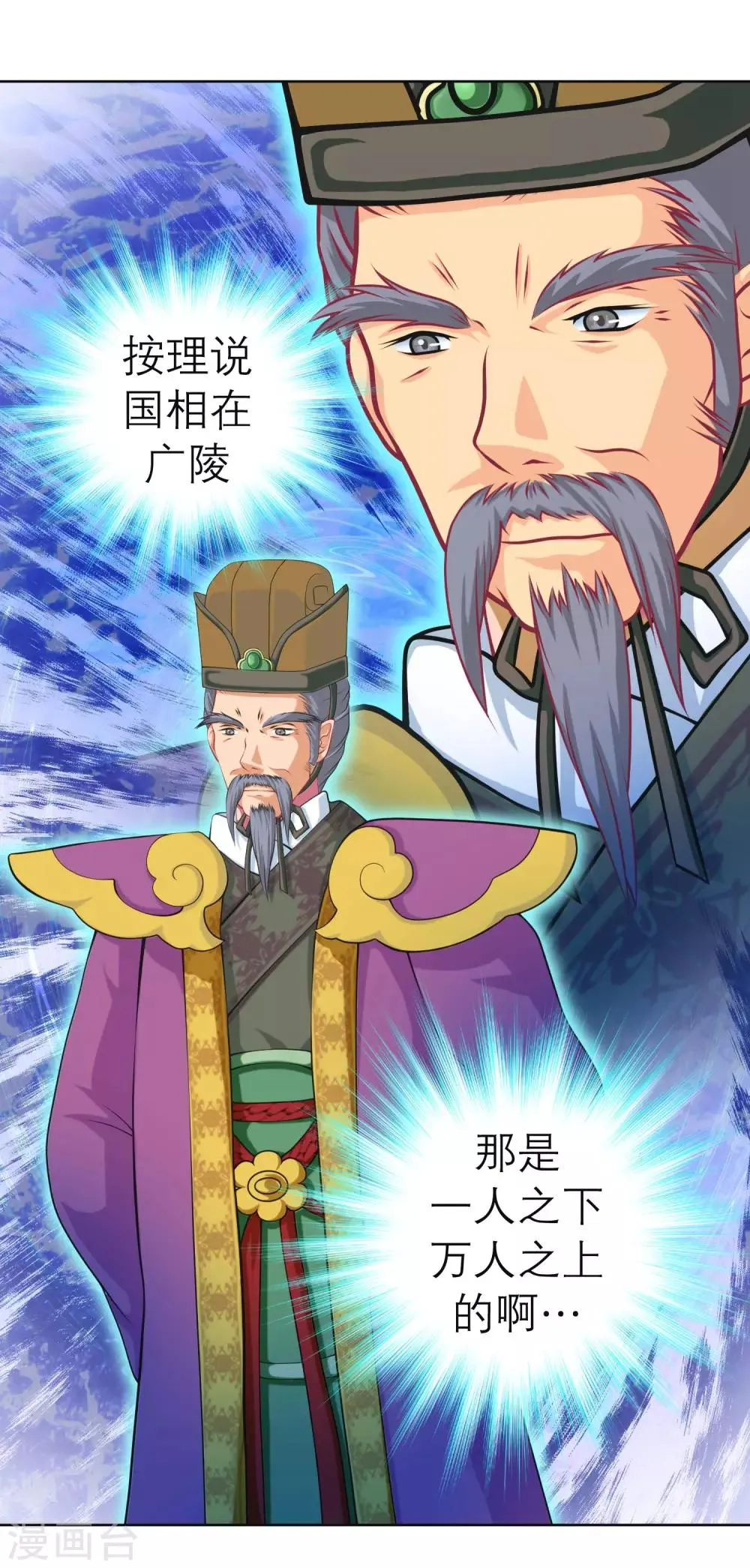 第124话 第42页