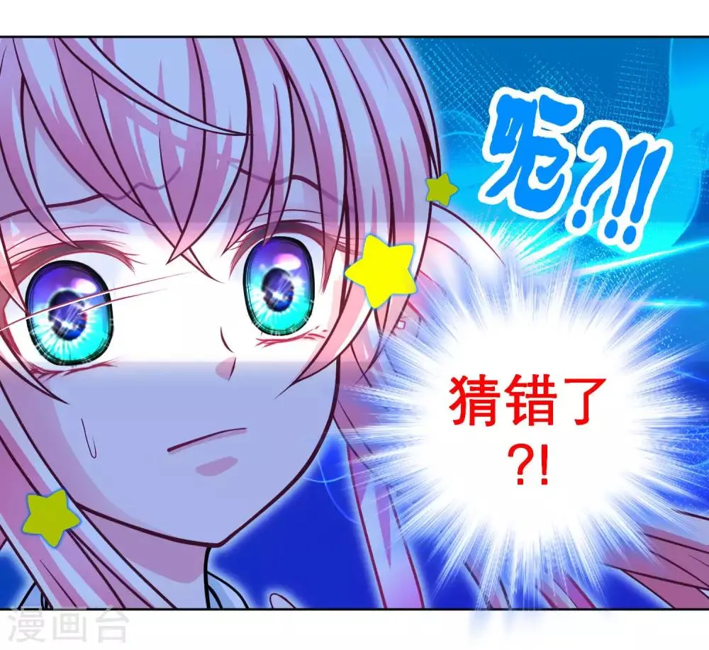第125话 第12页