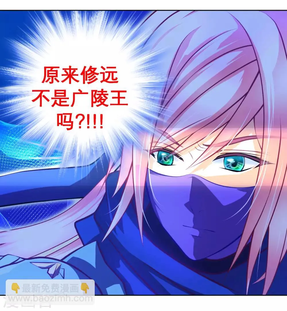第125话 第13页