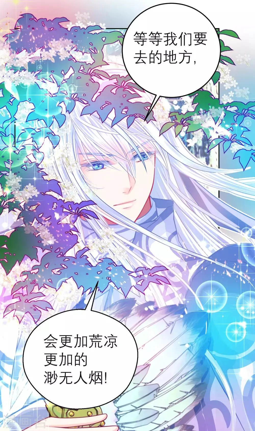 第126话 第24页