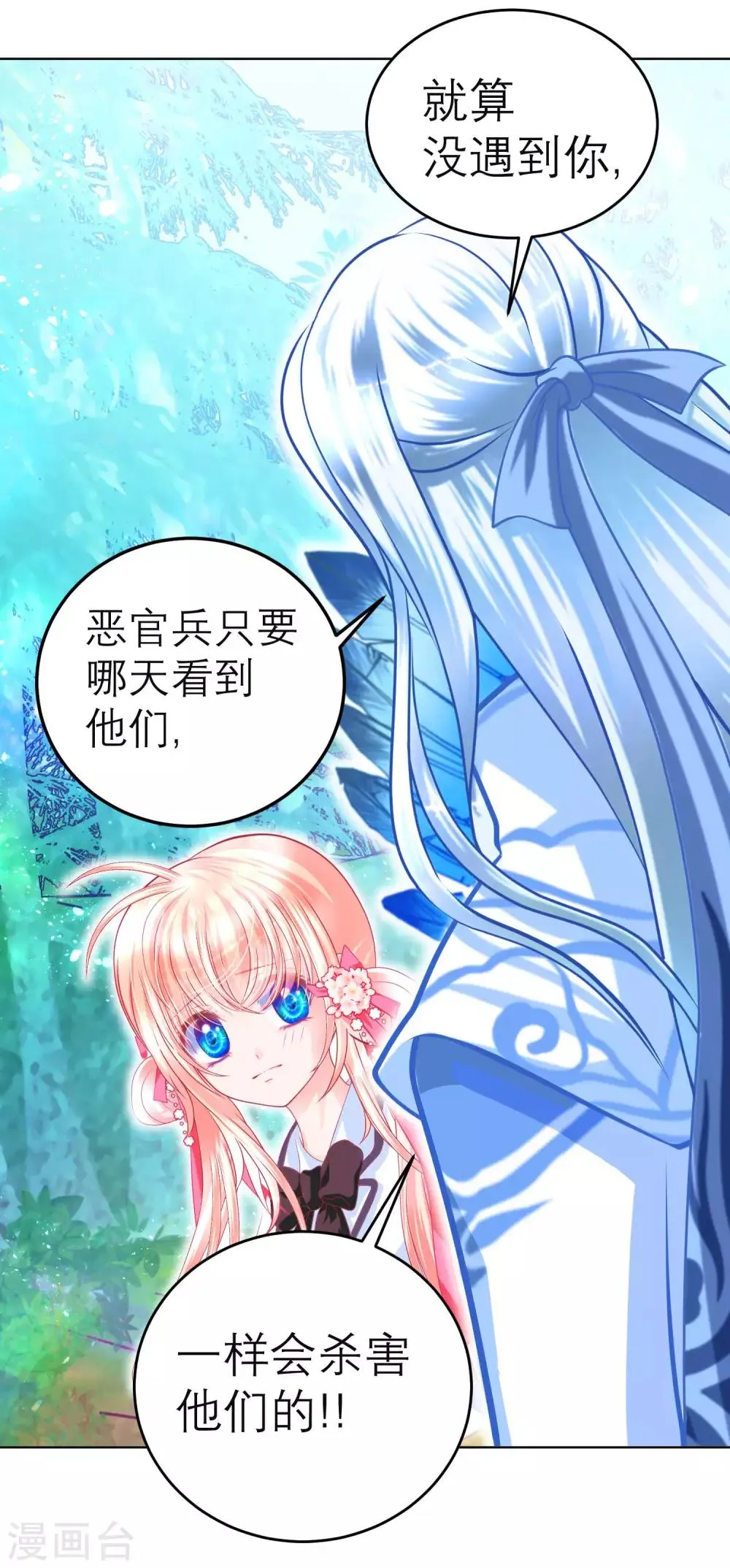 第127话 第10页