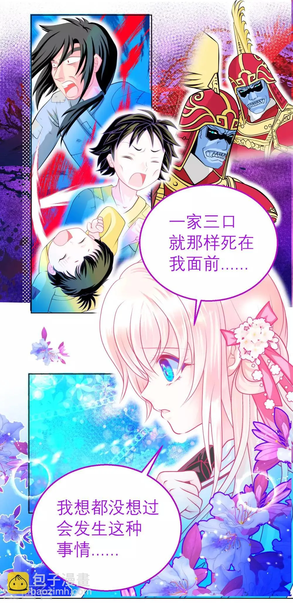 第127话 第22页