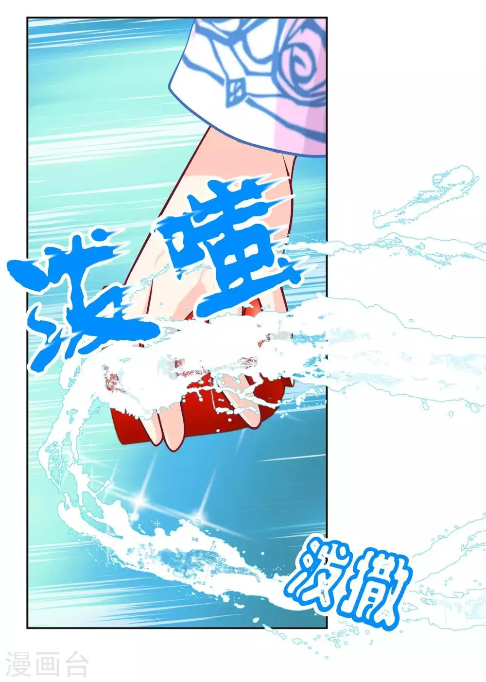 第127话 第25页
