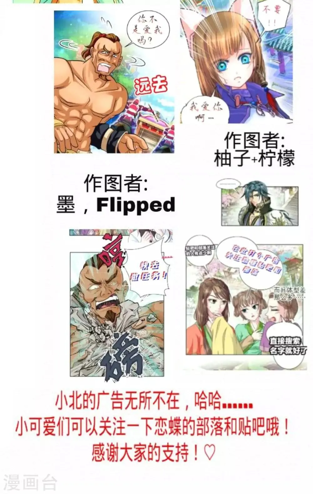 第127话 第39页