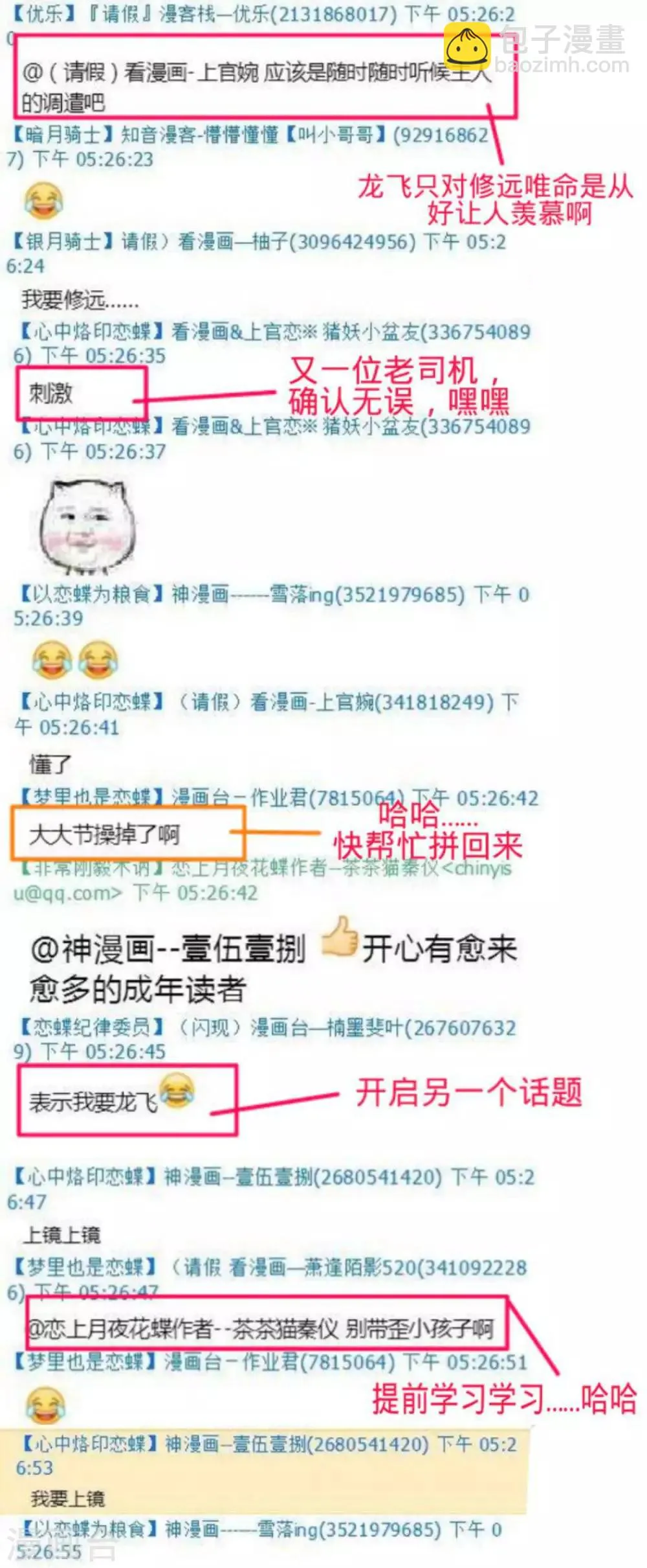第129话 第36页