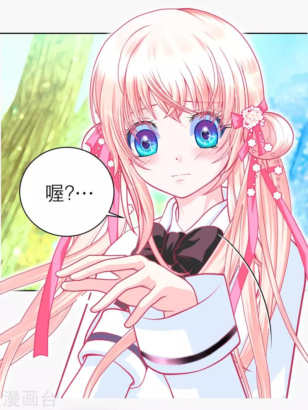 第130话 第5页