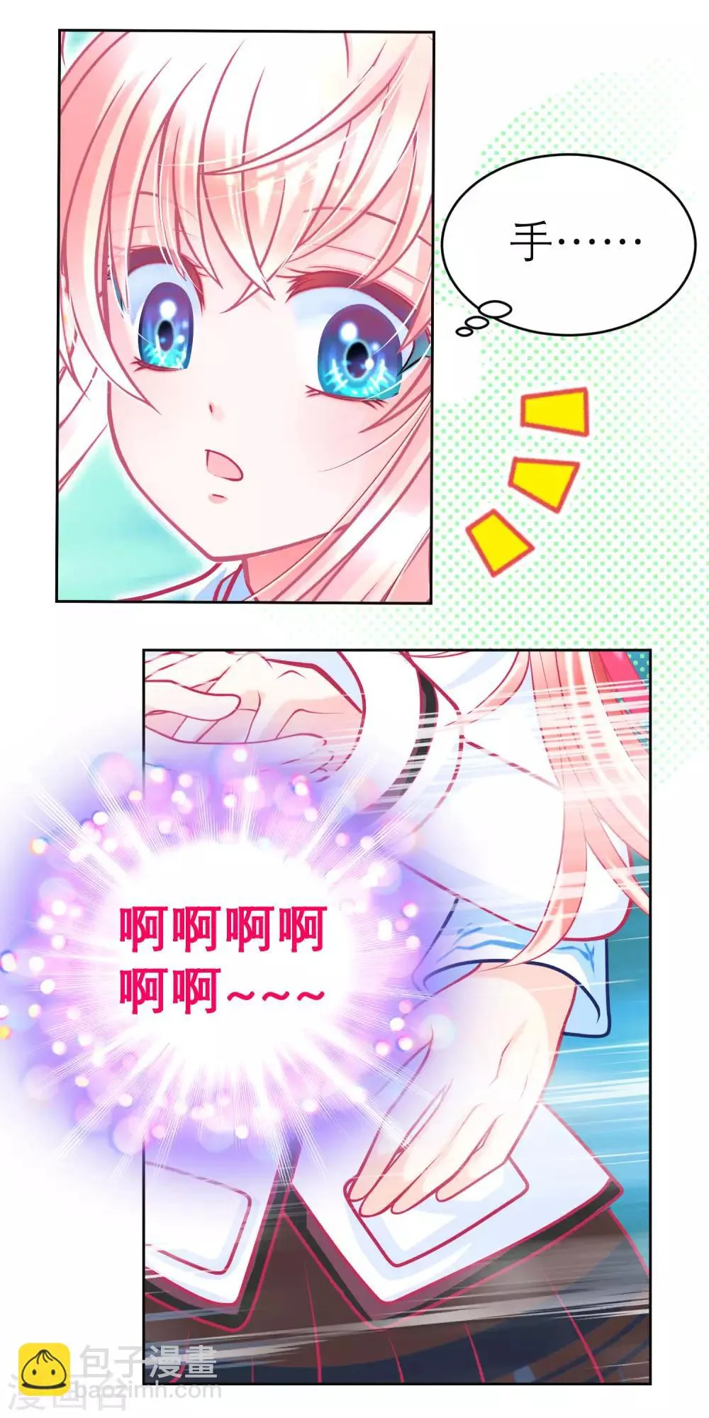 第130话 第15页