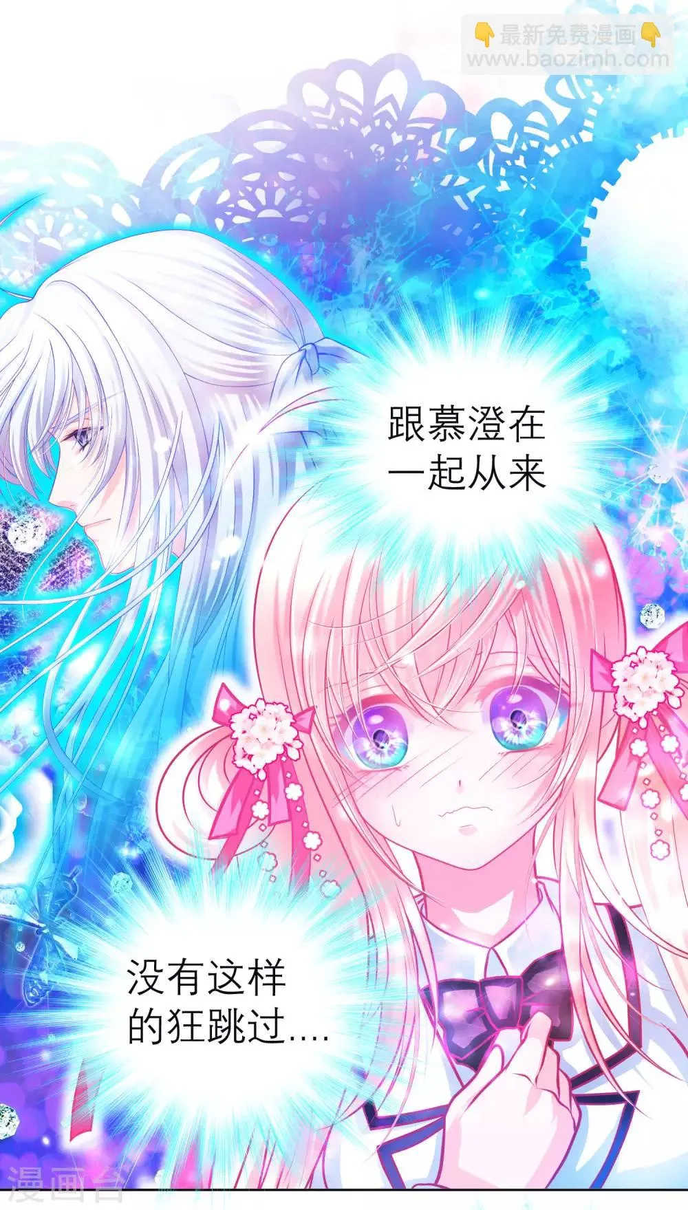 第130话 第20页