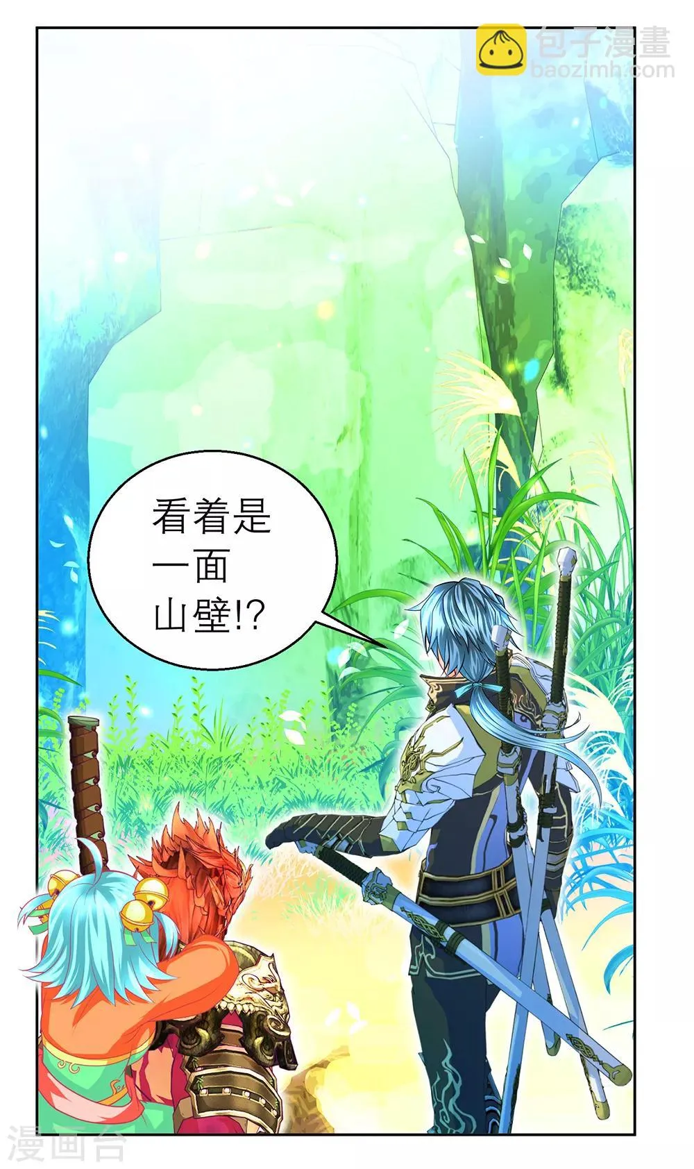 第131话 第4页