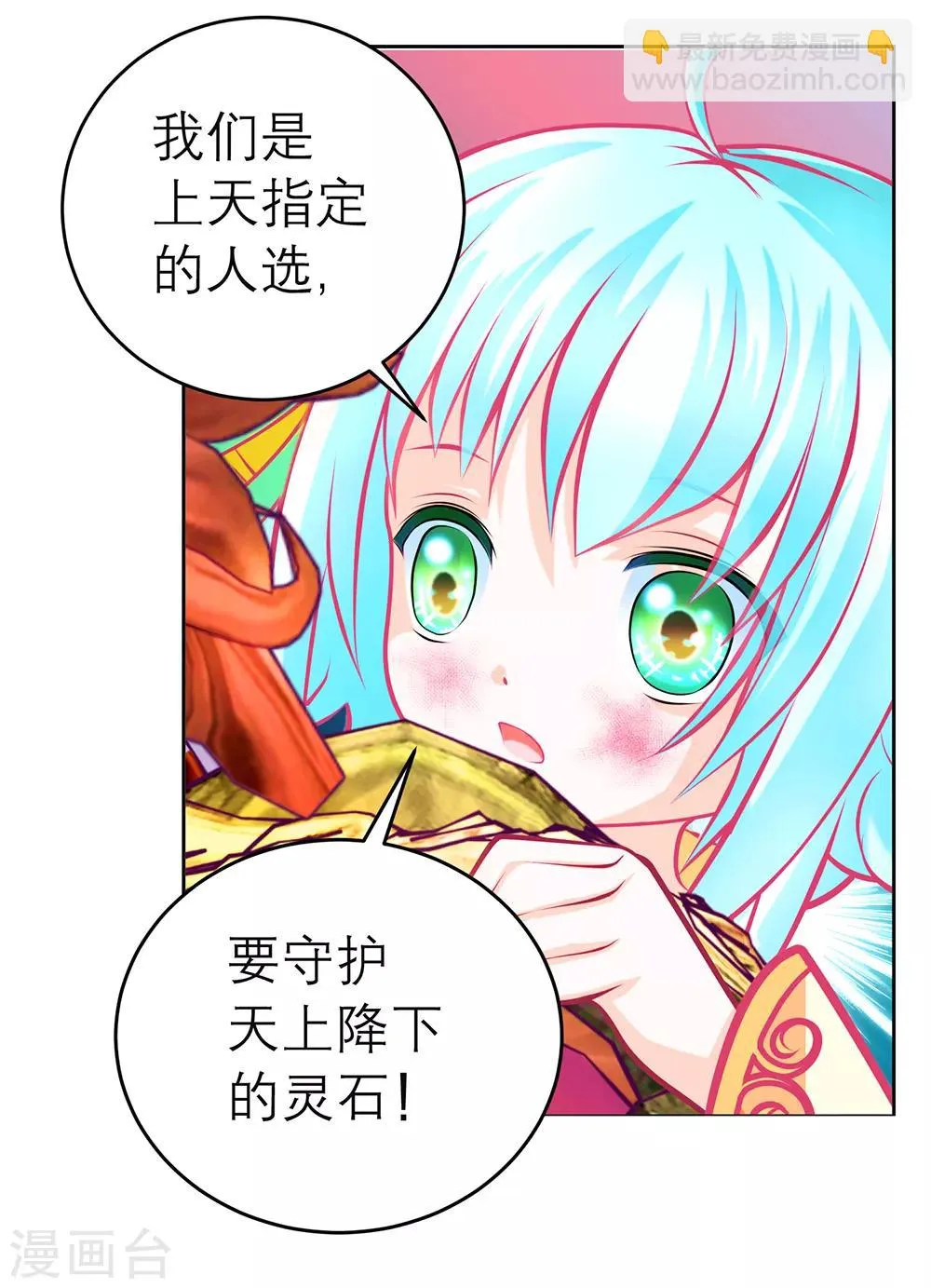 第131话 第14页