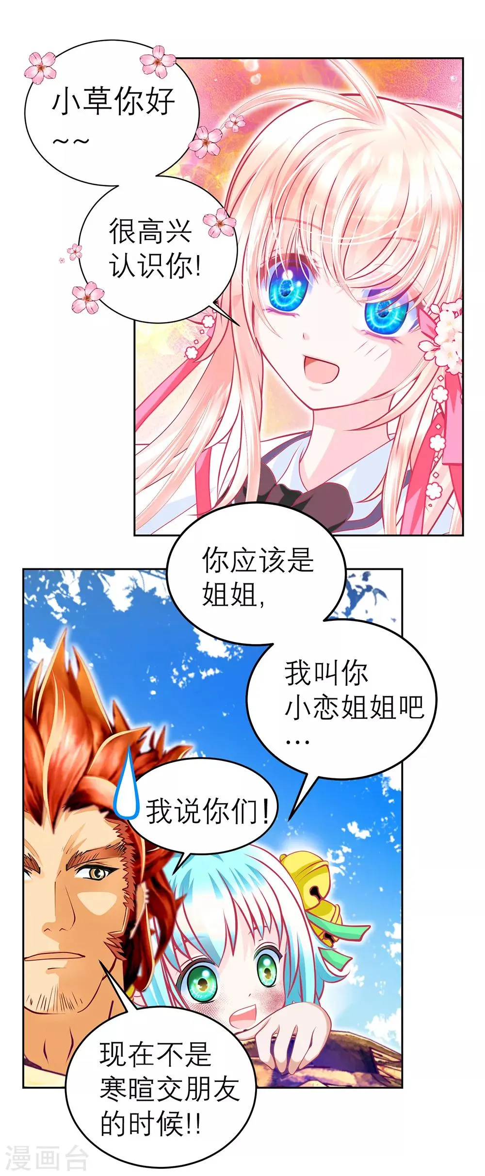 第131话 第22页