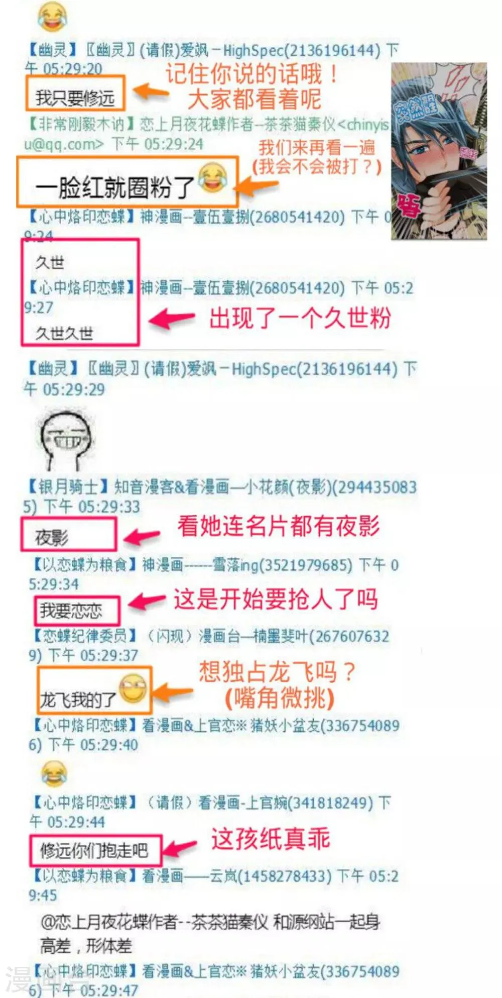 第131话 第33页