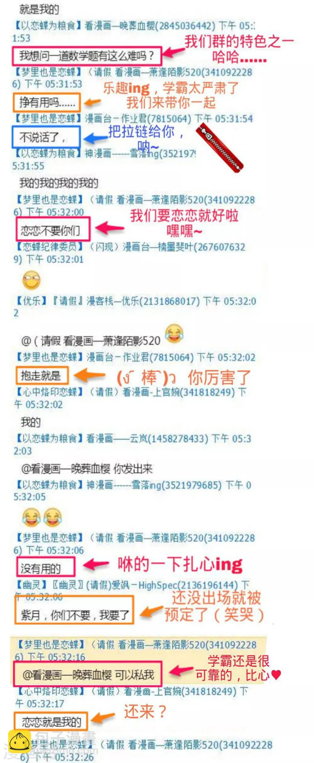第131话 第37页